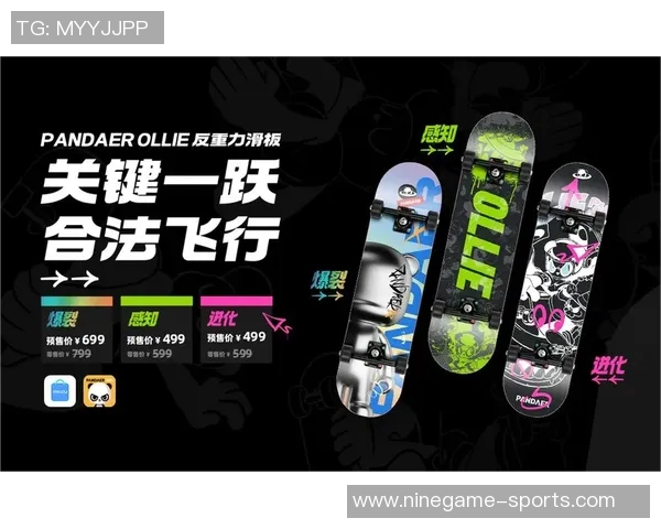 西安滑板队的灵活性探秘与发展之路分析