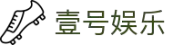 壹号娱乐 - NG大舞台,有梦你就来